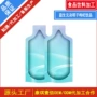 低聚灌装决明子枸杞饮品