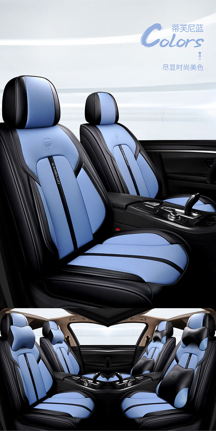 Car Seat Cushion Leather Fully Surrounded Four-Season Universal Seat Cover Summer Breathable Seat Cushion Cover Cross-Border Foreign Trade Seat Cushion