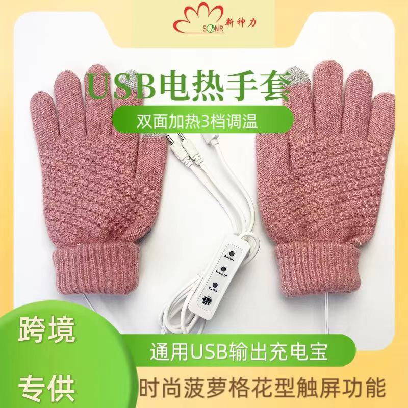 A cuadros de manga larga invierno pantalla táctil térmica suministro directo de fábrica Guantes eléctricos USB exclusivos transfronterizos 5-Dedo de punto de piña