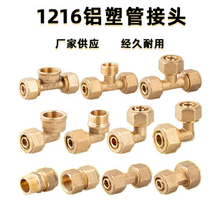 1216�~�X�ܹܽ��^4��ֱ�ӏ��^��ͨ�ķ��~�ܼ� ̫��ܟ�ˮ����ܼ�