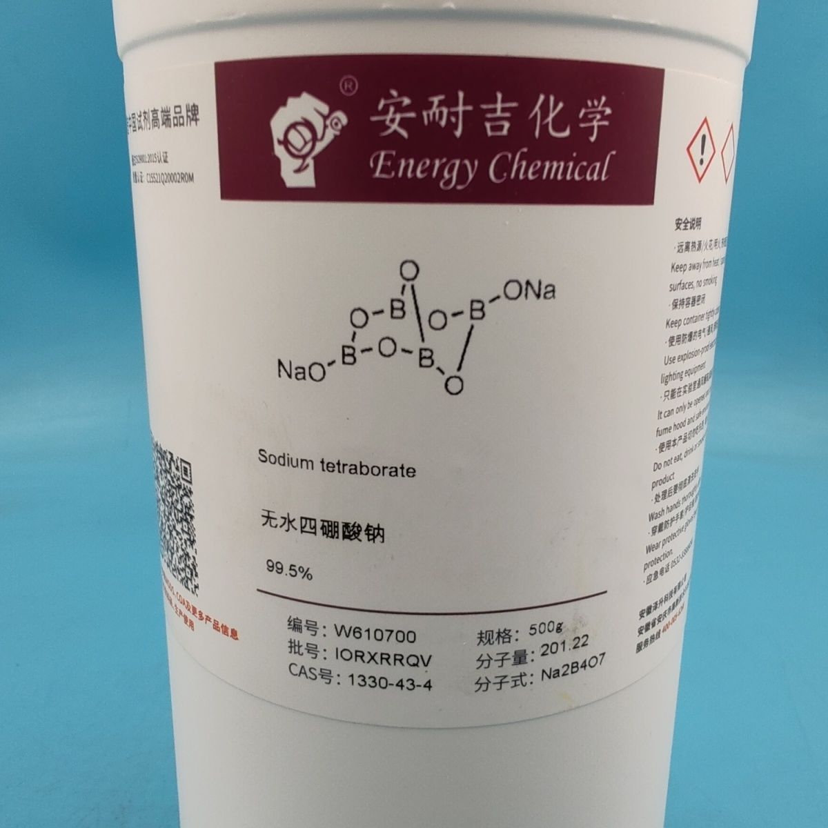 安耐吉化学 无水四硼酸钠99.5% 500g1330-43-4化学试剂实验室用品