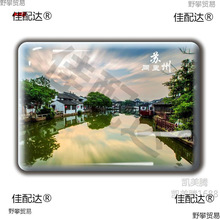 江苏旅游纪念品水晶玻璃冰箱贴磁贴伴手礼苏州园林周庄南京