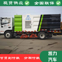 厂家销售东风国6道路清扫车（5方） 东风扫路车  小型道路清扫车