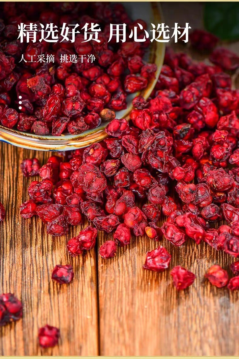 Dried Schisandra Berries Wu Wei Zi North五味子 Tea Wine Congee 500g Sulfur-Free specifications