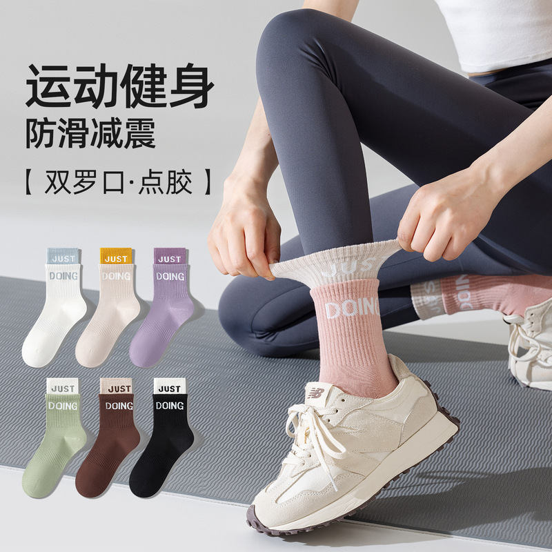 Socks for Spring and Autumn, Pure Cotton Fitness Women's Socks, Mid-Calf Socks, Yoga Socks, Pilates Professional Non-Slip Anti-Abrasion Sports Running Socks