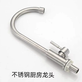 手持花洒;花洒软管;水槽配件