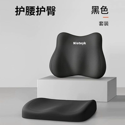 Cross-Border Wholesale of Seat Cushions, Lumbar Support for Office Chairs, Long-Sitting Waist Protection, Workstation Back Support Artifact (Waist support) - classic-black-seat-cushion