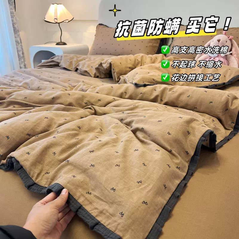 床上小清新四件套宿舍床单被罩三件套床笠床上用品2025新款