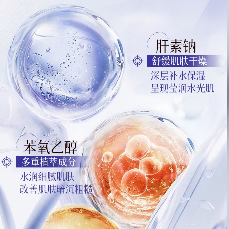 La crema de heparina de sodio de秀臣 mejora el tono de la piel, mejora la oscuridad, reduce los poros, controla el aceite, hidrata y refresca. image 5