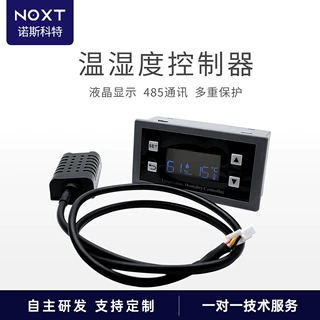 可定制工业迷你温湿度控制器带RS485通讯小型控制面板机柜防潮