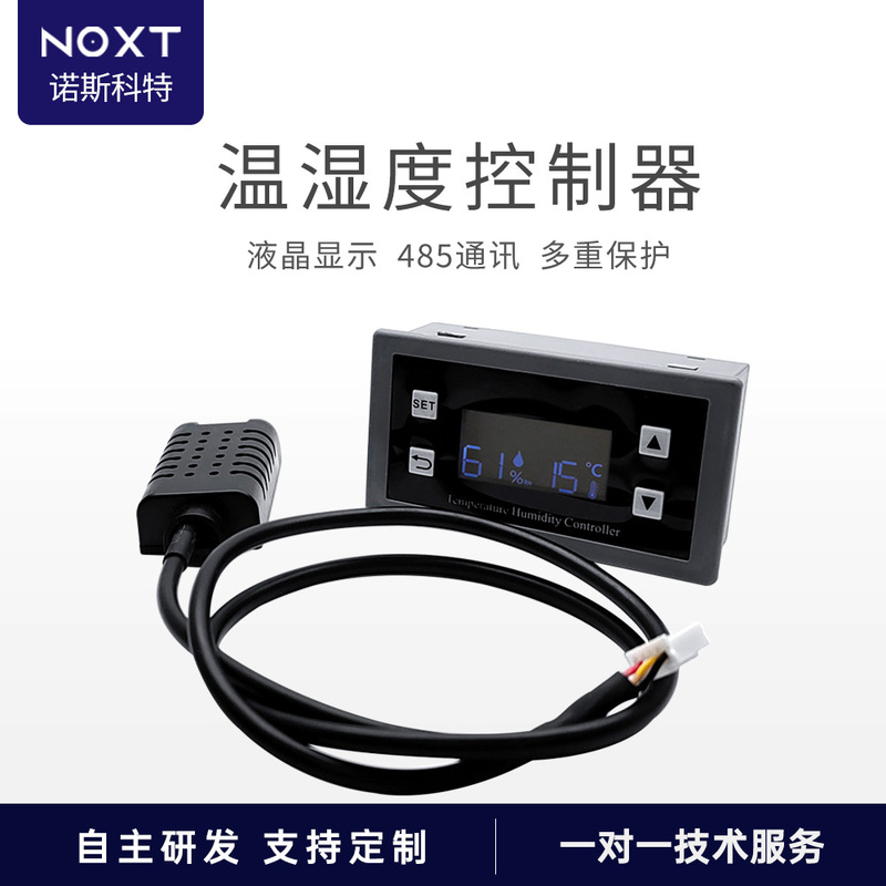 Customizable Industrial Mini Temperature and Humidity Controller with Rs485 Communication, Small Control Panel Cabinet, Moisture-Proof Customizable Industrial Mini Temperature and Humidity Controller with Rs485 Communication, Small Control Panel Cabinet, Moisture-Proof