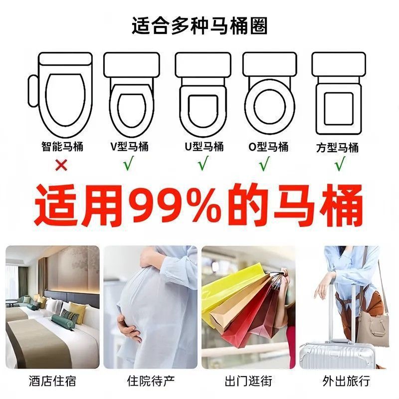 一次性马桶坐垫套装无纺布印花双层防水旅行酒店家用坐便垫马桶|undefined
