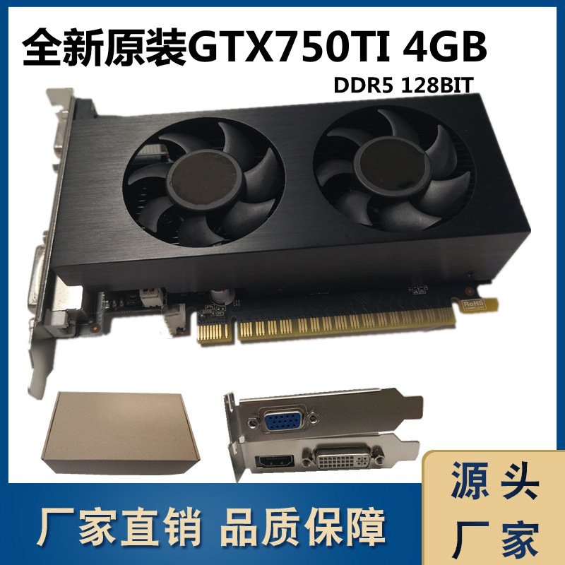 Brand New Gtx7504Gb Ddr5128Bit Office Game Graphics Card Computer Graphics Card Small Chassis All-In-One Machine 1050 Brand New Gtx7504Gb Ddr5128Bit Office Game Graphics Card Computer Graphics Card Small Chassis All-In-One Machine 1050