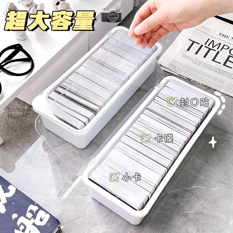 家庭用子供用カード収納ボックス、蓋付き、防塵、積み重ね可能な収納ボックス、多機能デスクトップキー整理ボックス|undefined