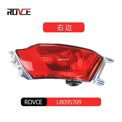 Applicable to 2014-2022 Land Rover Fog lamp - right-lr-095709