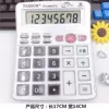 8806AA Large Voice (Big keys)