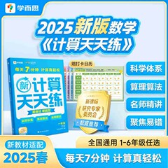 2025新版は国語の基礎を考えて毎日練習します。