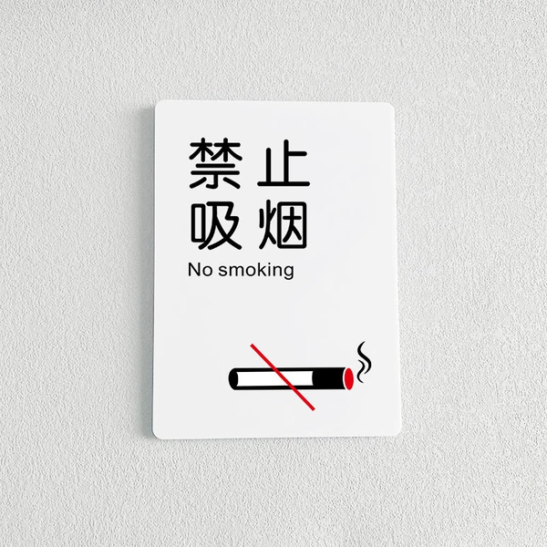 No smoking