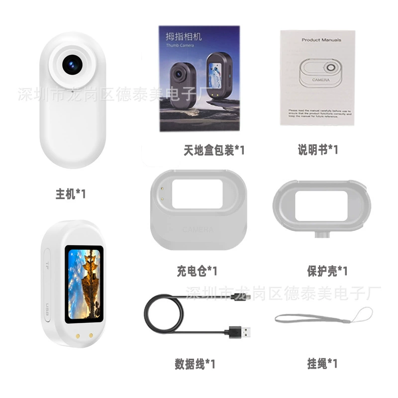Camera, handheld pocket videocamera charging, (Cross-border trading)