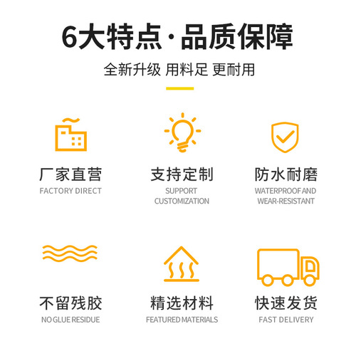 PVC warning floor tape, high-adhesion waterproof and wear-resistant black-and-yellow zebra line, workshop fire exit landmark floor sticker
