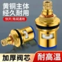 全铜快开通用型单冷三角阀