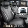 比亚迪改装全包ldmi座椅套