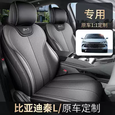 Byd Qin L Seat Cover Full Set Special Car Seat Cushion Qin L Dmi Seat Cover Car Interior Modification Seat Cover Cushion