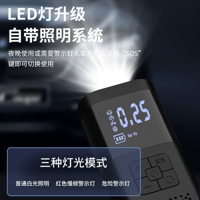 portable battery car air — Hava nasosu