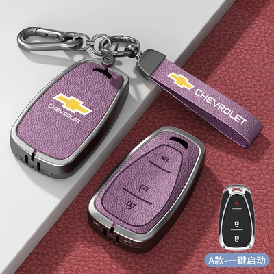Bao Sail Detector Volando Chuang – Car key bag - standard-model-a-smart-3-button-xiaguang-purple-zinc-alloy-shell-hardware-bracelet