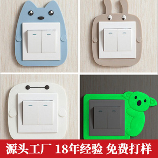 Factory Supplied Drawings and Samples Pvc Soft Rubber Switch Protective Cover Cartoon Luminous Creative Switch Sticker Silicone Plug-In Board Customization