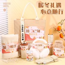 公司伴手礼冬季送员工暖心实用礼物企业活动团建定.制logo大礼包