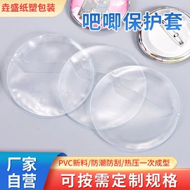 塑料手提袋;塑料自封袋;塑料服装袋