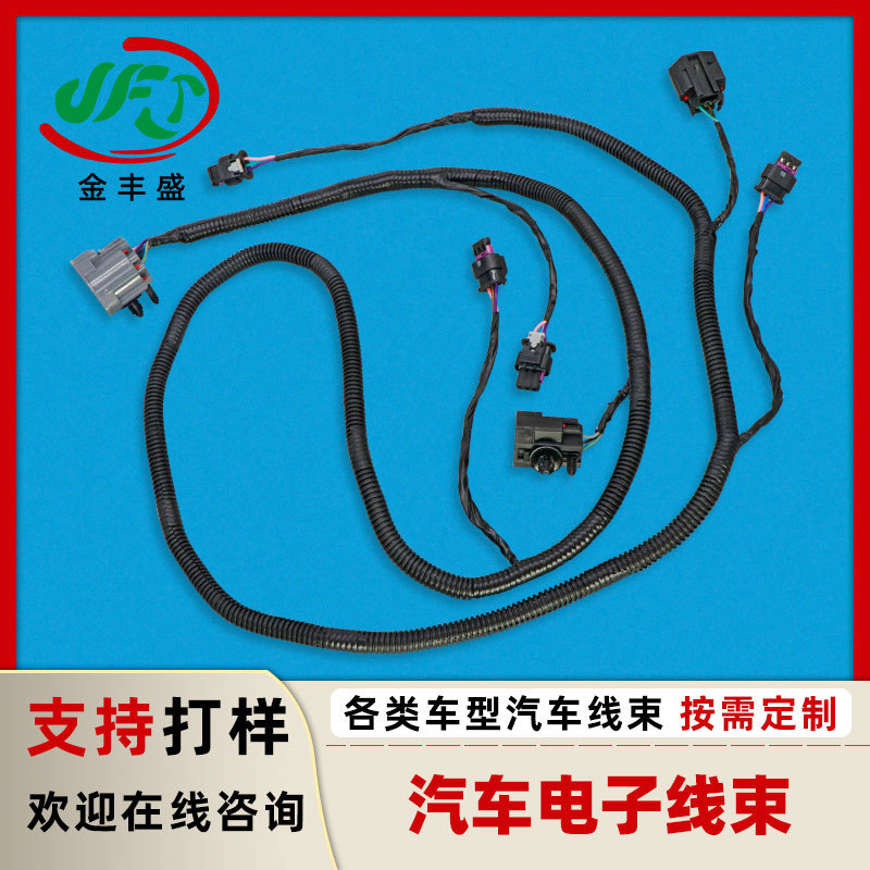 1.2mm male and female waterproof connector wiring 1-1718644-1 automotive oxygen sensor connector electronic wiring harness