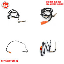 ���Q�Ś�ضȂ�����  03L906088L 49289 12234 82.1129 7452234A1