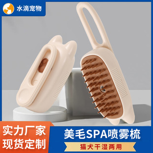 �����F��늄ӷ��wëһ�I������Ħȥ��ëSPA؈��ͨ�����l