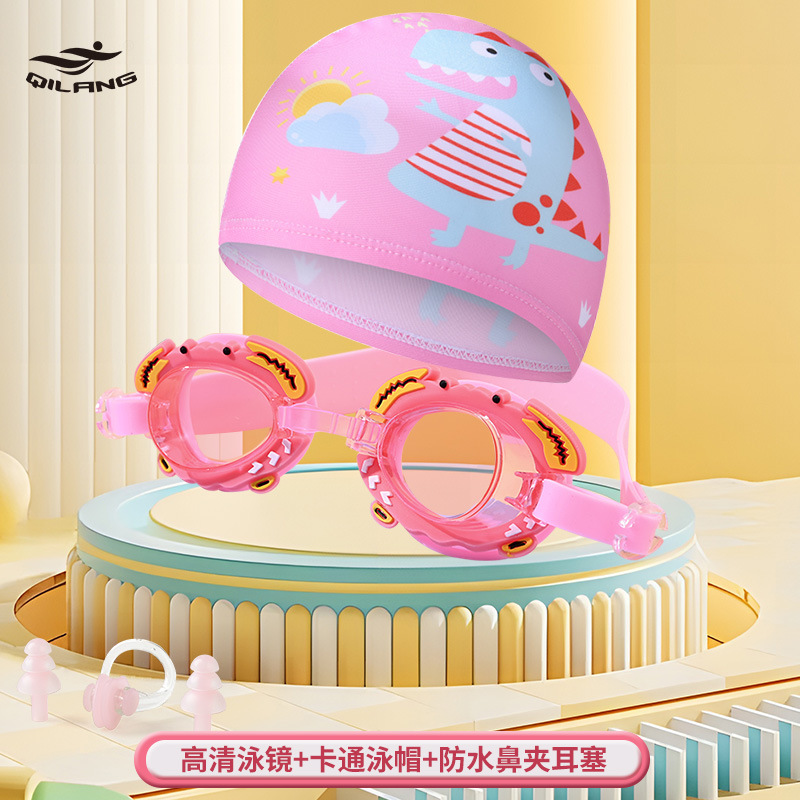 Gafas de Natación Infantiles con Dibujos Animados de PC Impermeable Antivaho para Niños