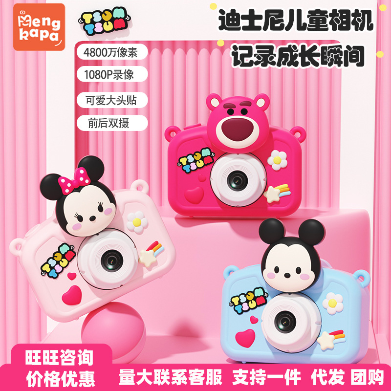 Cartoon 4800W Hd Dual Camera Photo Camera Kidsren's Toys Gifts New Disney Kidsren's Digital Camera