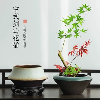 禅意剑山插花水培盆复古陶瓷窑变绿植大肚圆口家用桌面摆件盆盆景
