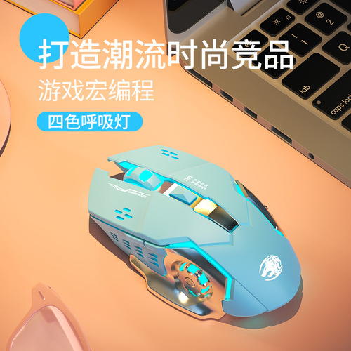 E-Sports Game Mouse Wired Silent Peripheral Mechanical Computer USB Mouse Luminous Home Office Factory Cross-Border