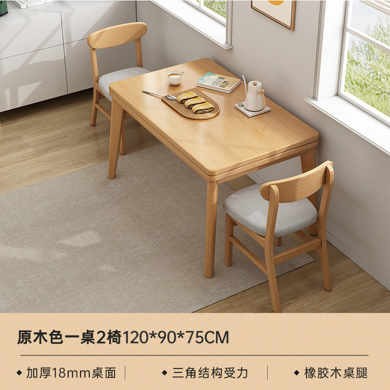 Mesa de comedor doméstica pequeña 2026 nueva combinación multifuncional de mesa de comedor plegable simple y moderna