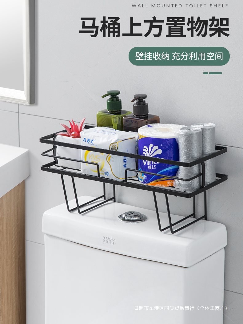 The bathroom toilet rack is free of punching bathroom wall hanging…