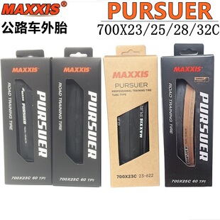 MAXXIS����˹M225 PURSUER 700*23C 25C 28C 32C��·܇�ۯB��̥