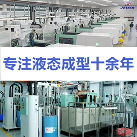 橡胶模;日用橡胶;成型模