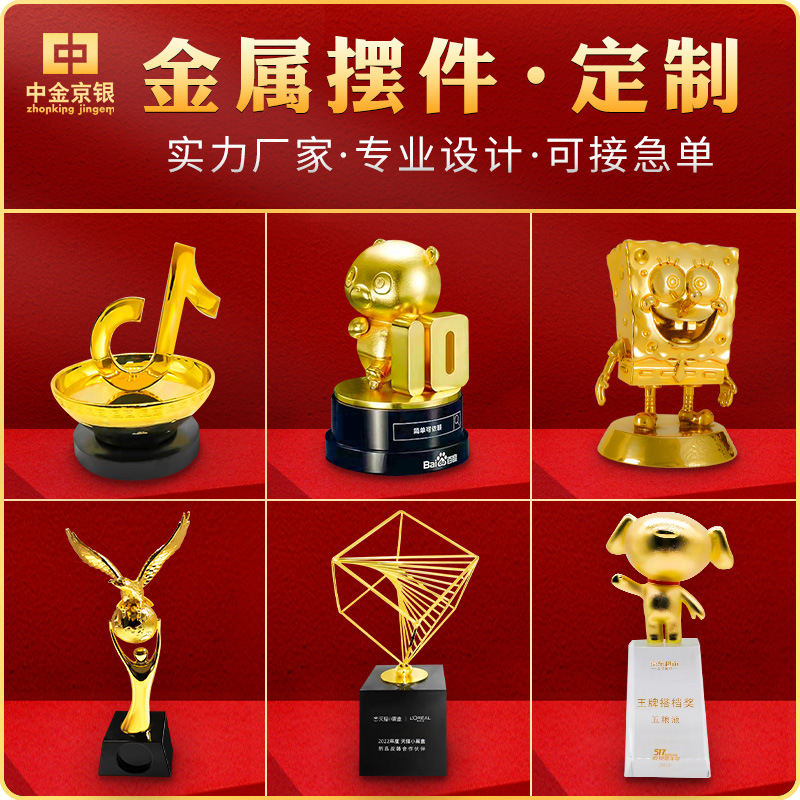 企业树脂摆件定制创意高端金属定做周年庆工艺礼品模型订制商务