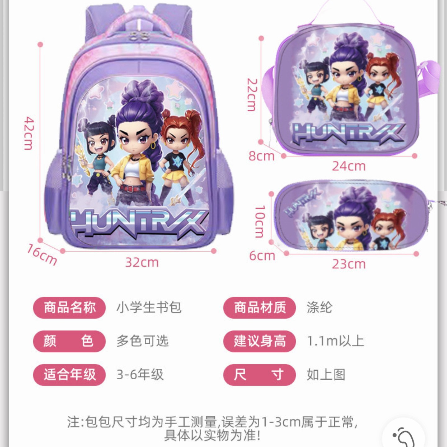 Transfronterizo 3D estereoscópico de tres piezas bolsas escolares para estudiantes de primaria Caza de brujas de cáscara dura de dibujos animados de gran capacidad bolsas escolares de varilla de tracción para hombres y mujeres