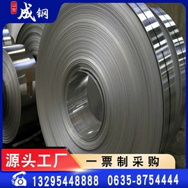 汽车大梁板;高强度板;耐磨板