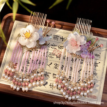 小庭花流苏发夹后压戏曲风头饰古风汉服发饰古代步摇发簪套装配饰
