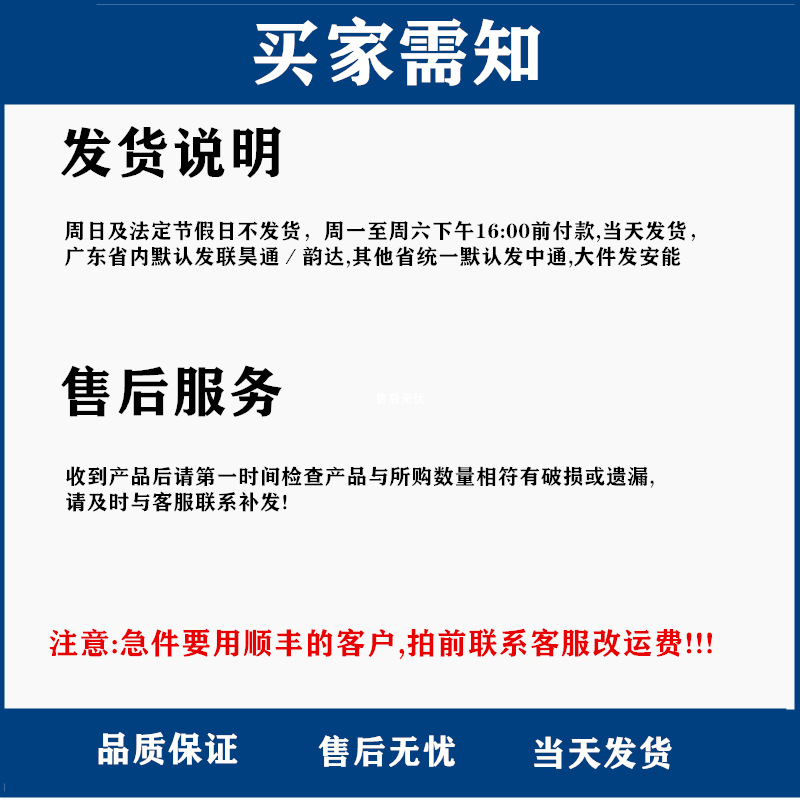 发货说明U%P1294HSTIWR5UJYWPB}5HCQ_