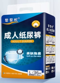 Help me adult diapers for the elderly, diapers for men, women and the elderly, non-pull-up diapers, L size large size