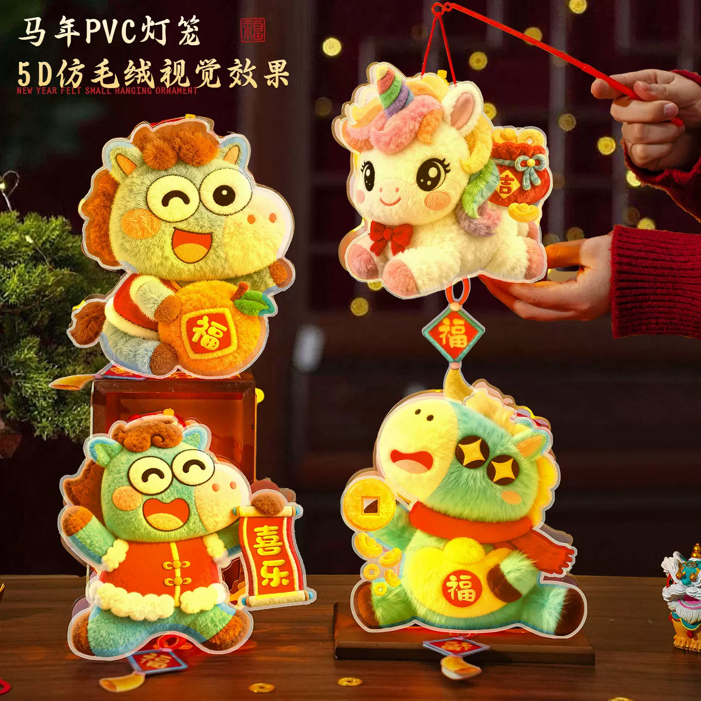 新年马年灯笼元宵手提发光花灯儿童手工卡通diy小马灯摆摊小商品